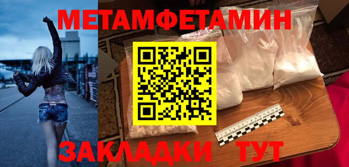 Амфетамин 97%  АМФЕТАМИН  АМФЕТАМИН  Вход с VPN  Семилуки 