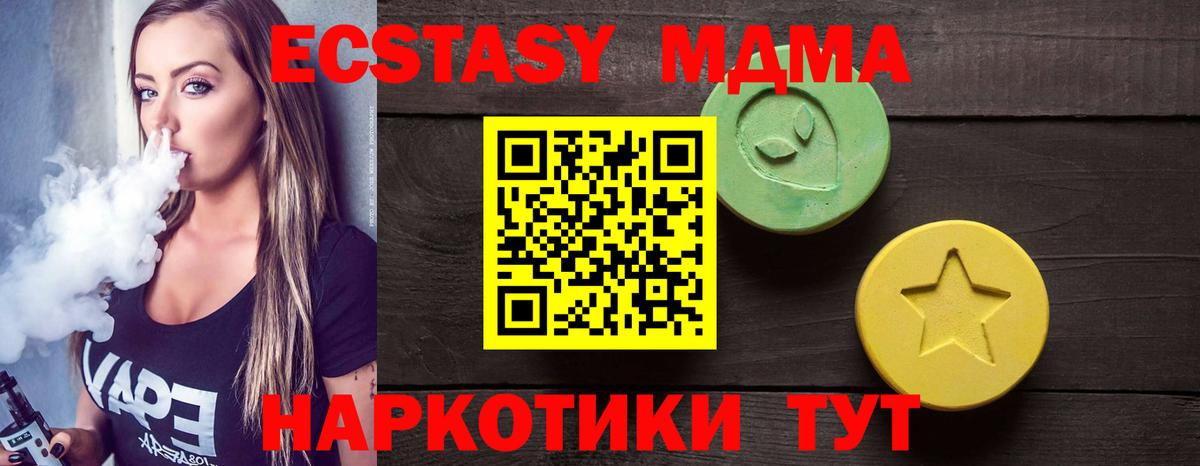  КОКАИН Семилуки