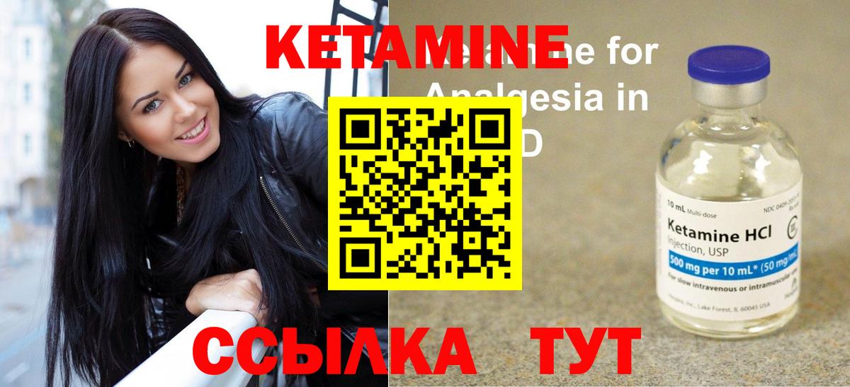 ГАШ  Семилуки  Вход с VPN  Канабис  Мефедрон кристаллы  Экстази  МЕФ  НБОМе  Метадон  Кокаин 