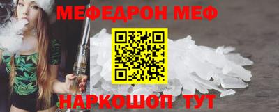 каннабис Северобайкальск