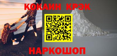 каннабис Северобайкальск