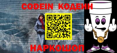 каннабис Северобайкальск
