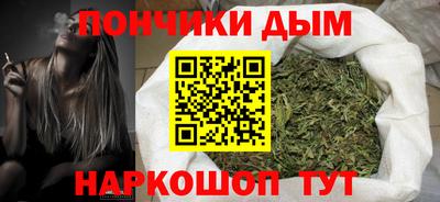 каннабис Северобайкальск