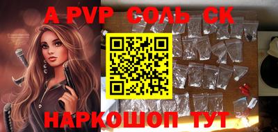 каннабис Северобайкальск