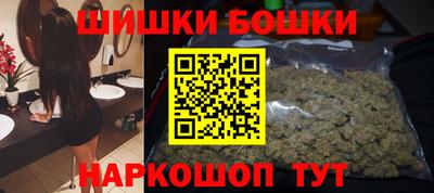 каннабис Северобайкальск