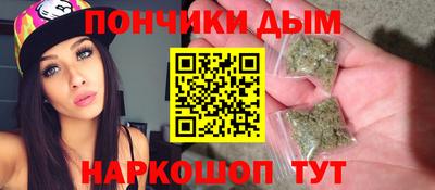 каннабис Северобайкальск