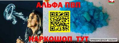 первитин Свободный