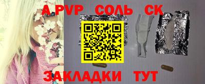 первитин Свободный