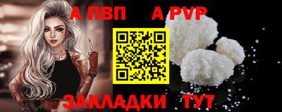 a pvp Севастополь