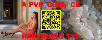 каннабис Северобайкальск