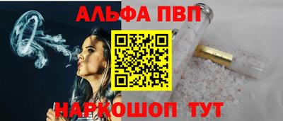 a pvp Севастополь