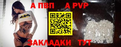 каннабис Северобайкальск