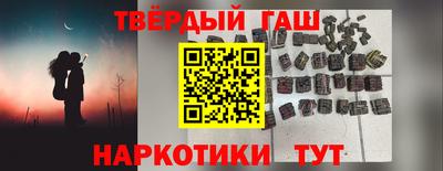 каннабис Северобайкальск