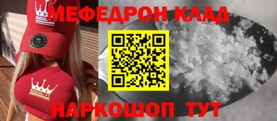 первитин Свободный