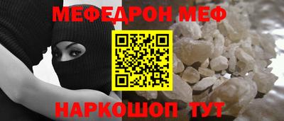 первитин Свободный