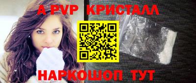 эйфоретик Рязань