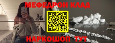 mdma Рузаевка