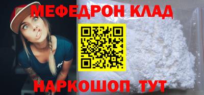 каннабис Северобайкальск