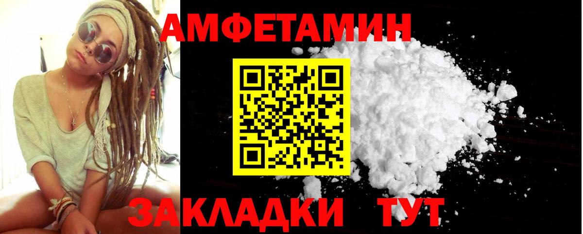 Метамфетамин винт Семилуки