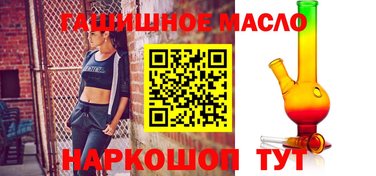 ТГК Wax  Дистиллят ТГК жижа  Вход с VPN  Семилуки 