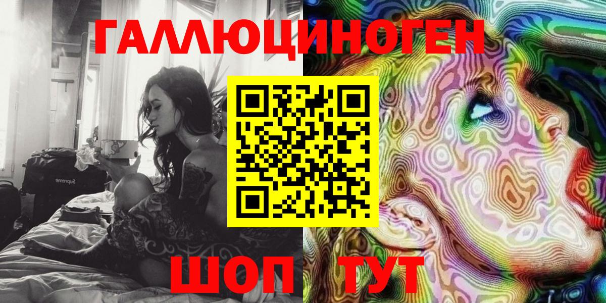 Псилоцибиновые грибы Psilocybe Семилуки