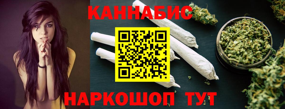 Семилуки  Шишки марихуана AK-47  Вход с VPN  Марихуана планчик  Марихуана SATIVA & INDICA 